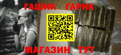 герыч Обь