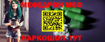 молекула духа Обнинск