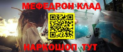 молекула духа Обнинск