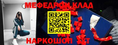 прущие крисы Нягань