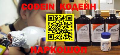 герыч Обь