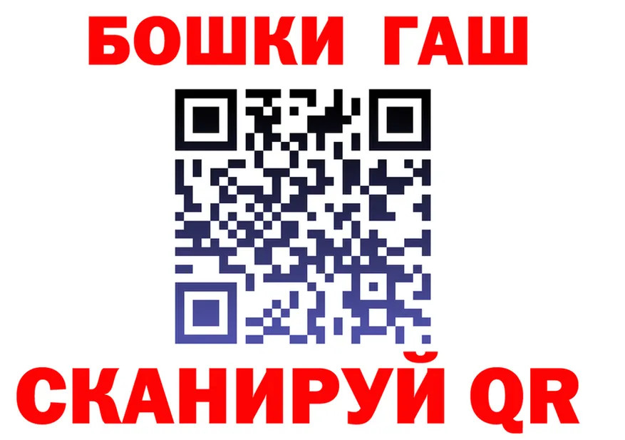 Canna-Cookies конопля tor маркетплейс hydra Полысаево