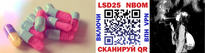 ЛСД экстази ecstasy  купить наркотики сайты  Полысаево 