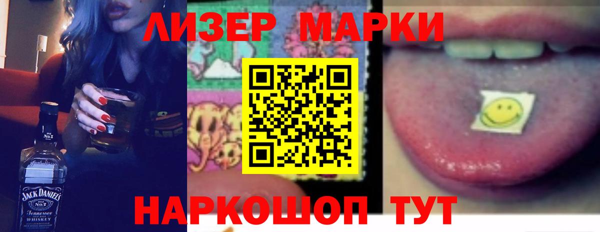 LSD-25 экстази ecstasy Полысаево