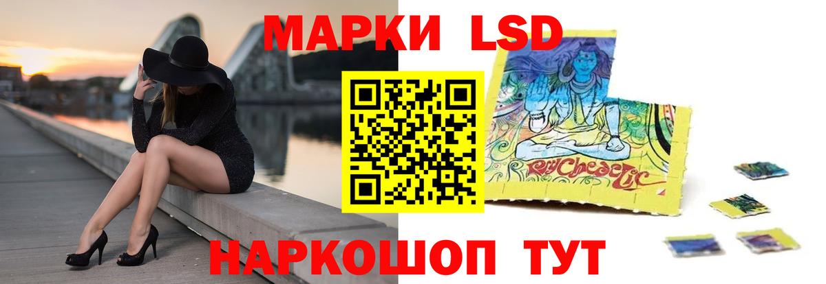 Лсд 25 экстази ecstasy  Вход с VPN  Полысаево  LSD-25 экстази ecstasy 