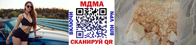 MDMA VHQ  Полысаево 
