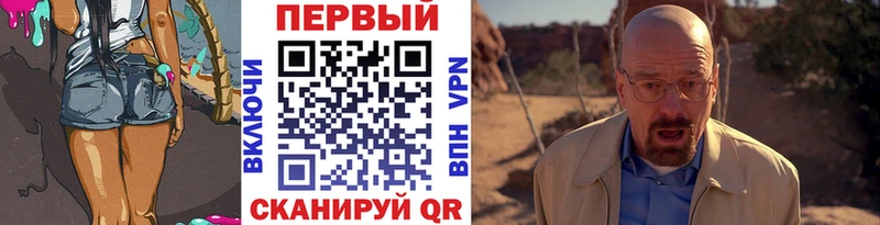 Первитин кристалл  Полысаево 
