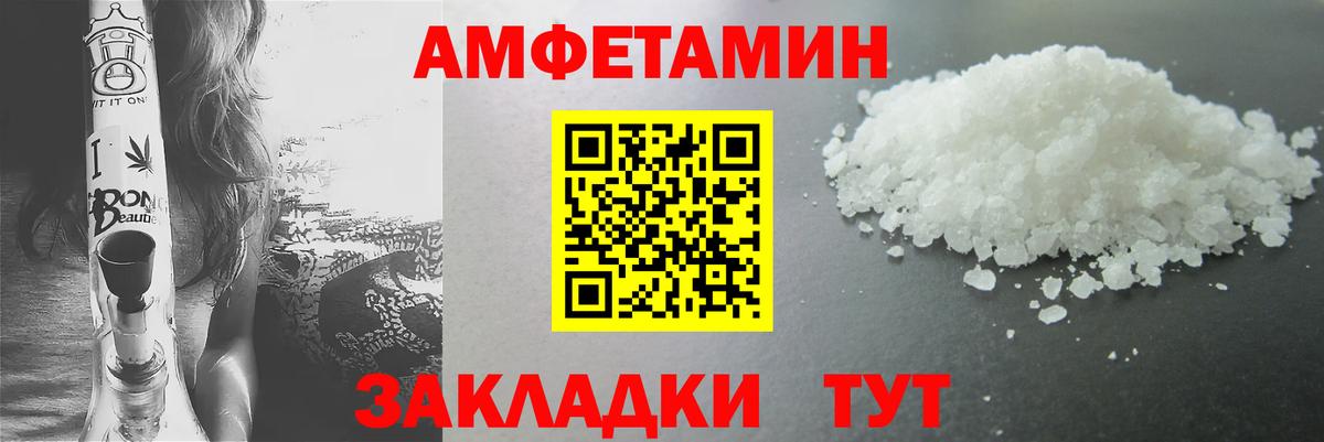 Полысаево  МЕТАМФЕТАМИН Methamphetamine  МЕТАМФЕТАМИН Methamphetamine  Вход с VPN 