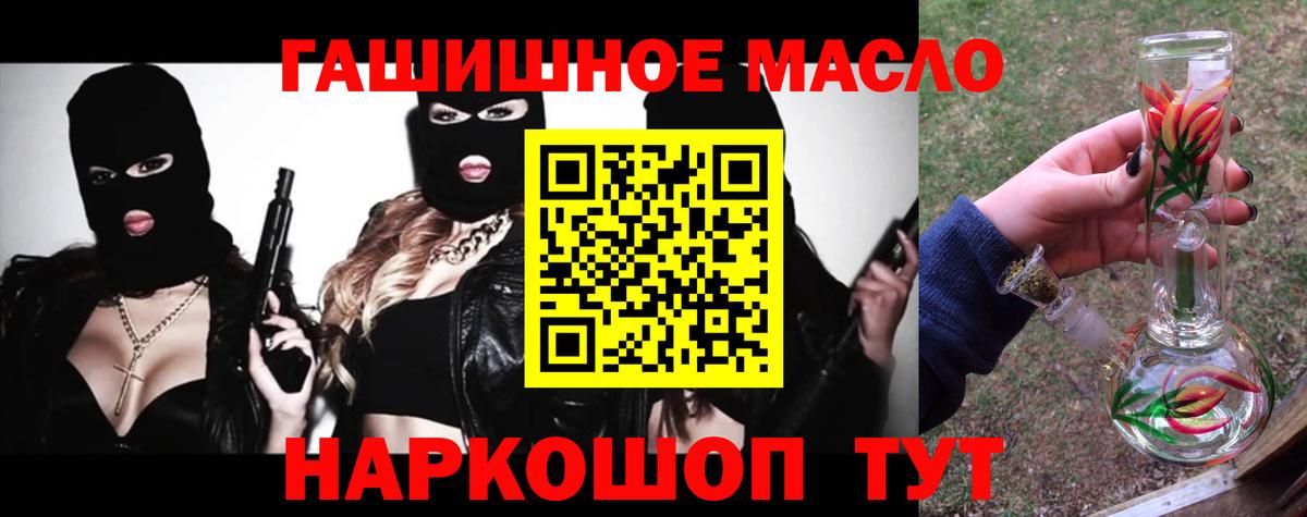 НБОМе  Полысаево  Мефедрон   ГАШИШ  Вход с VPN  Канабис  Экстази  COCAIN 
