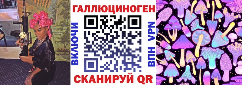 мега ТОР  Полысаево  Галлюциногенные грибы Cubensis 