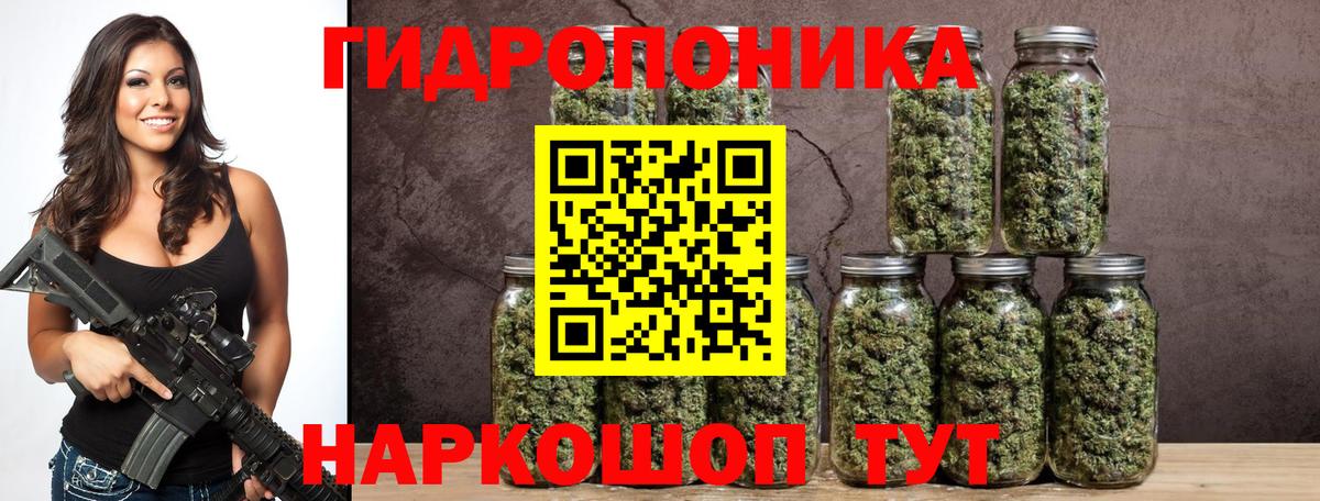Каннабис THC 21%  Вход с VPN  Полысаево  Конопля Ganja 