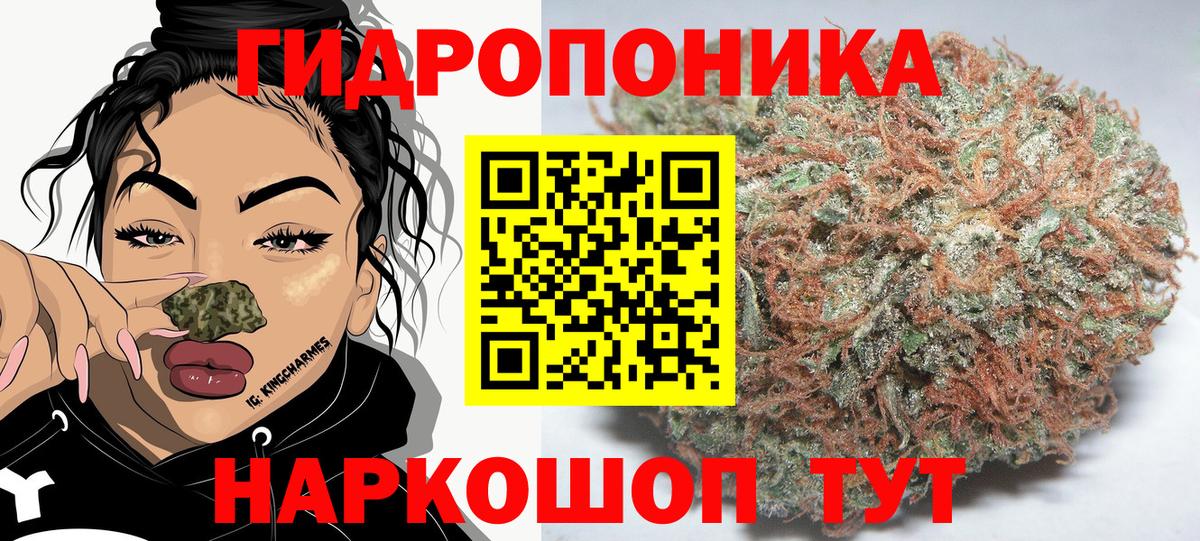 Канабис AK-47 Полысаево